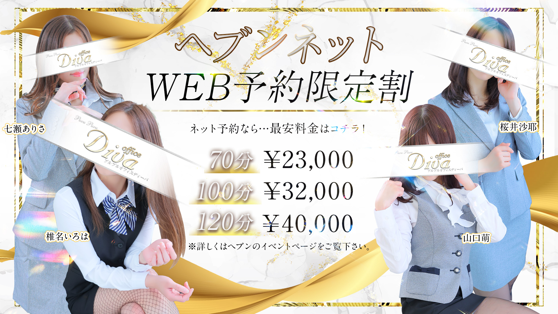 �w�u���l�b�g�\����芄��