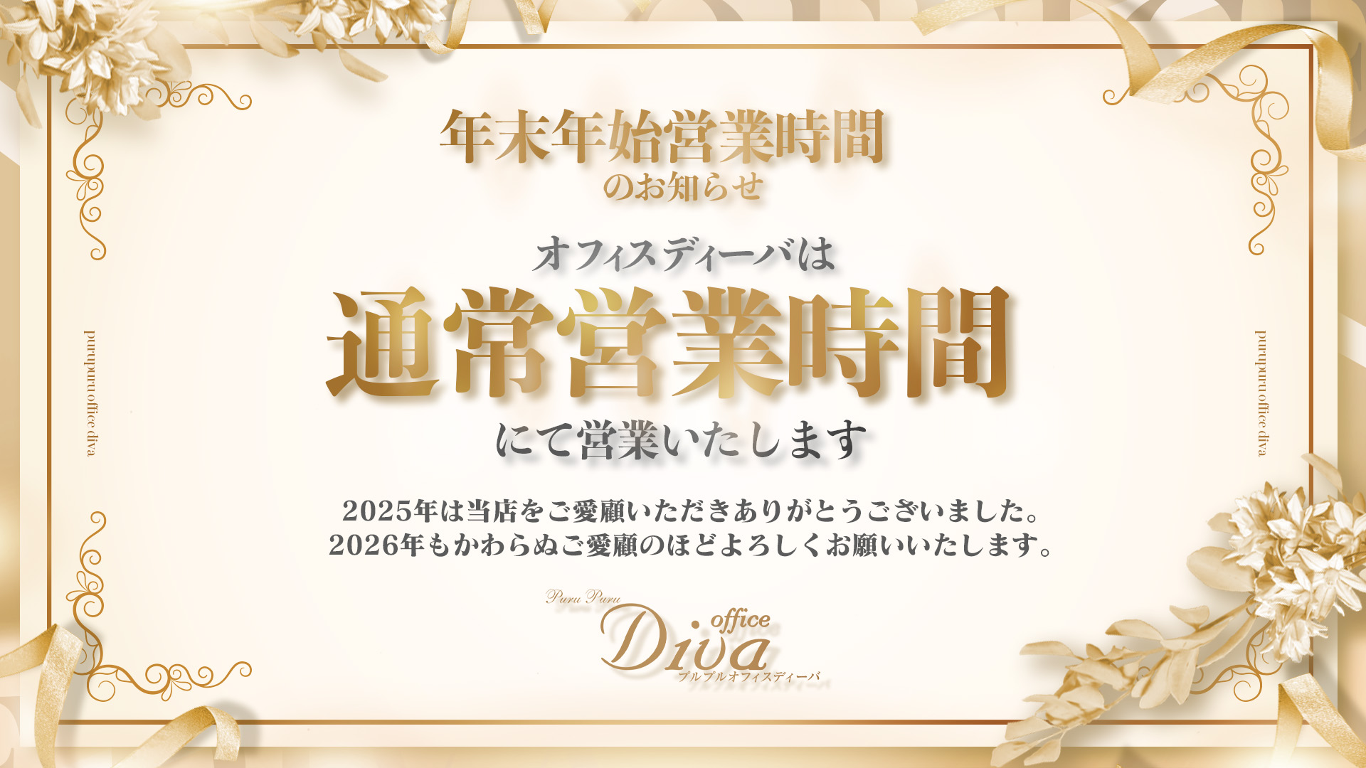 �N���N�n�c�Ǝ���