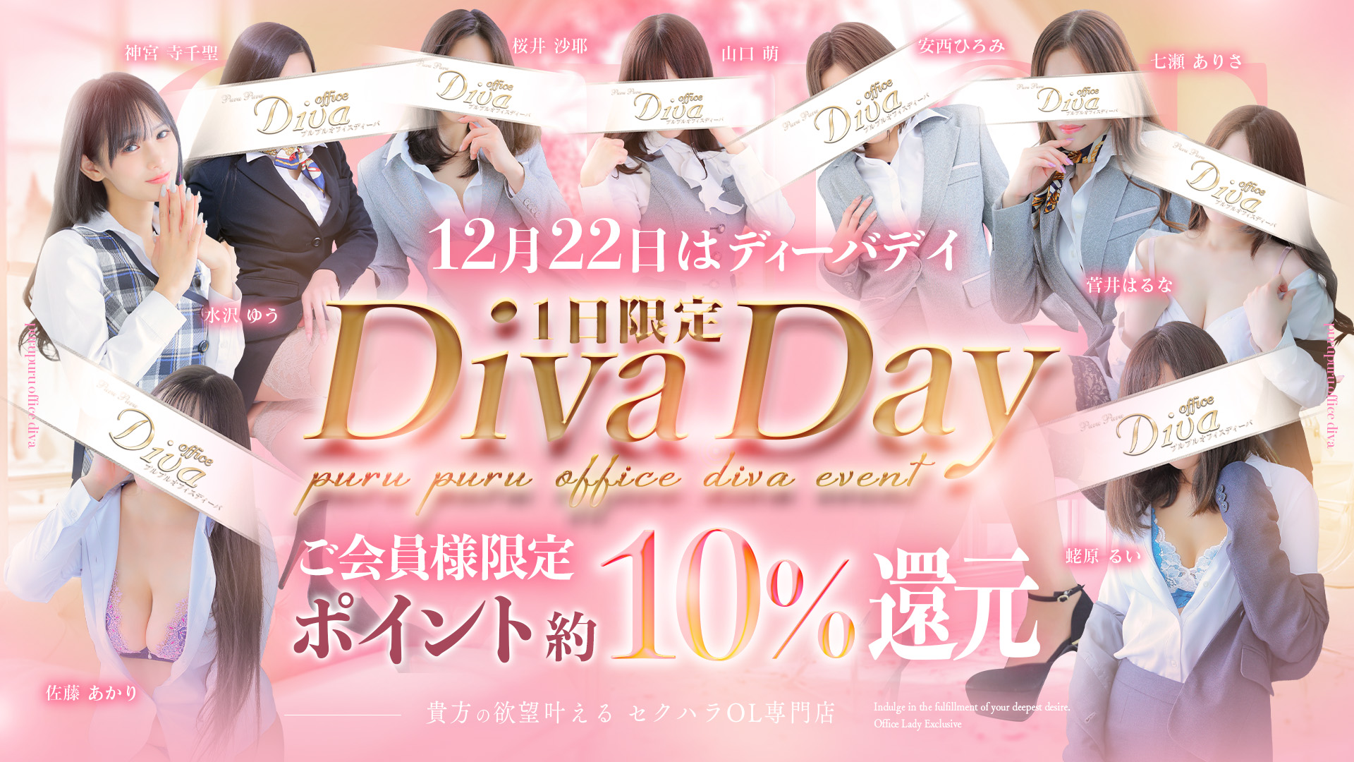 �f�B�[�o�f�[