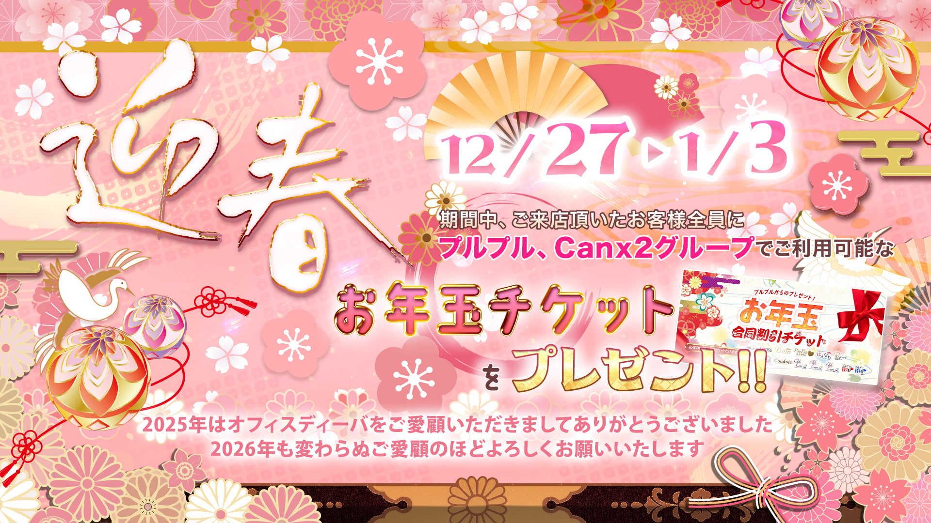 �V�t�����C�x���g