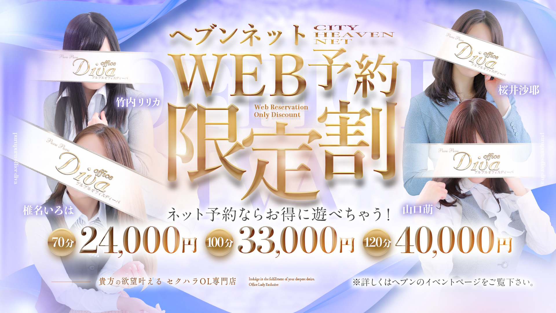 �w�u���l�b�g�\����芄��