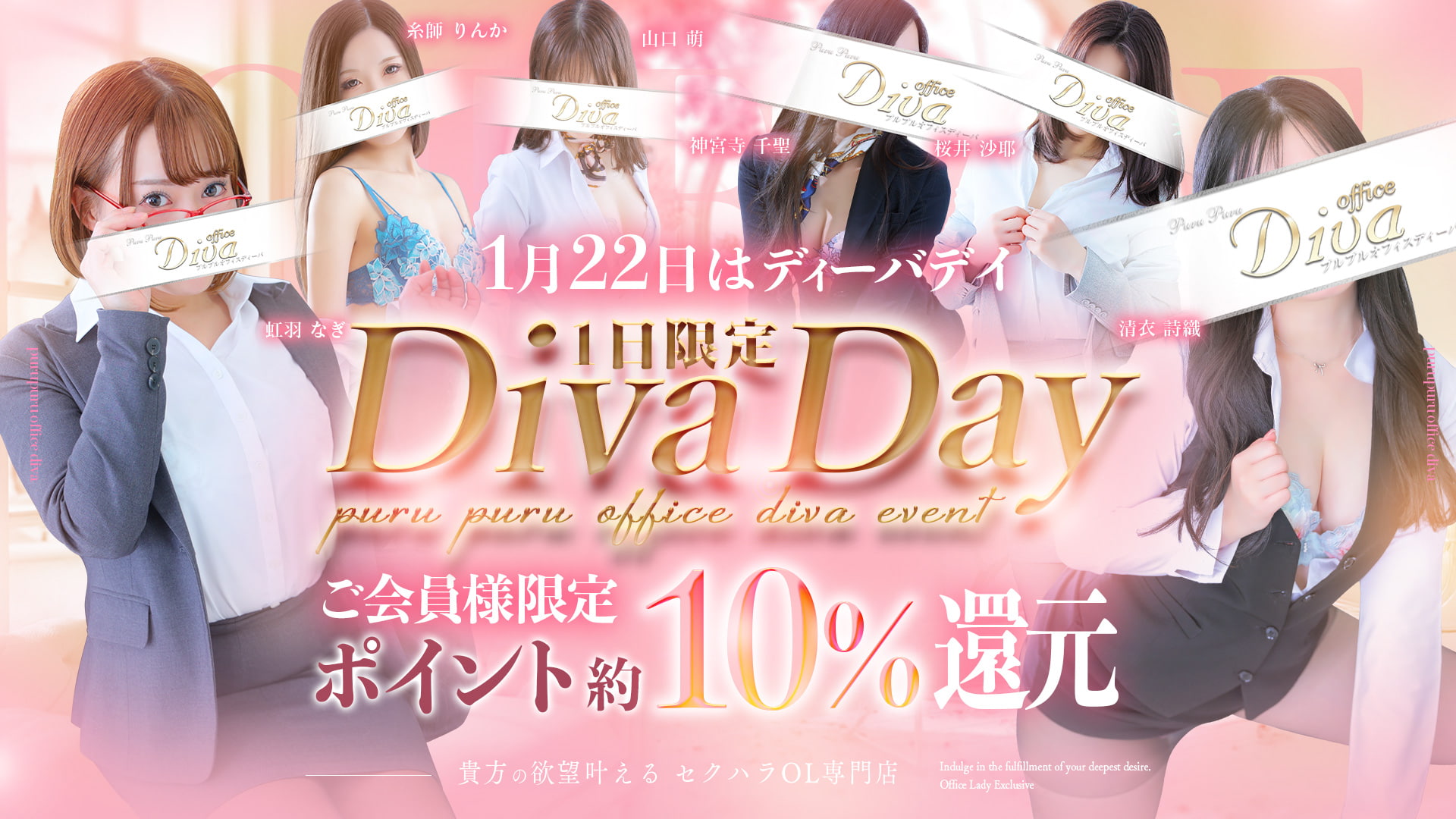 �f�B�[�o�f�[