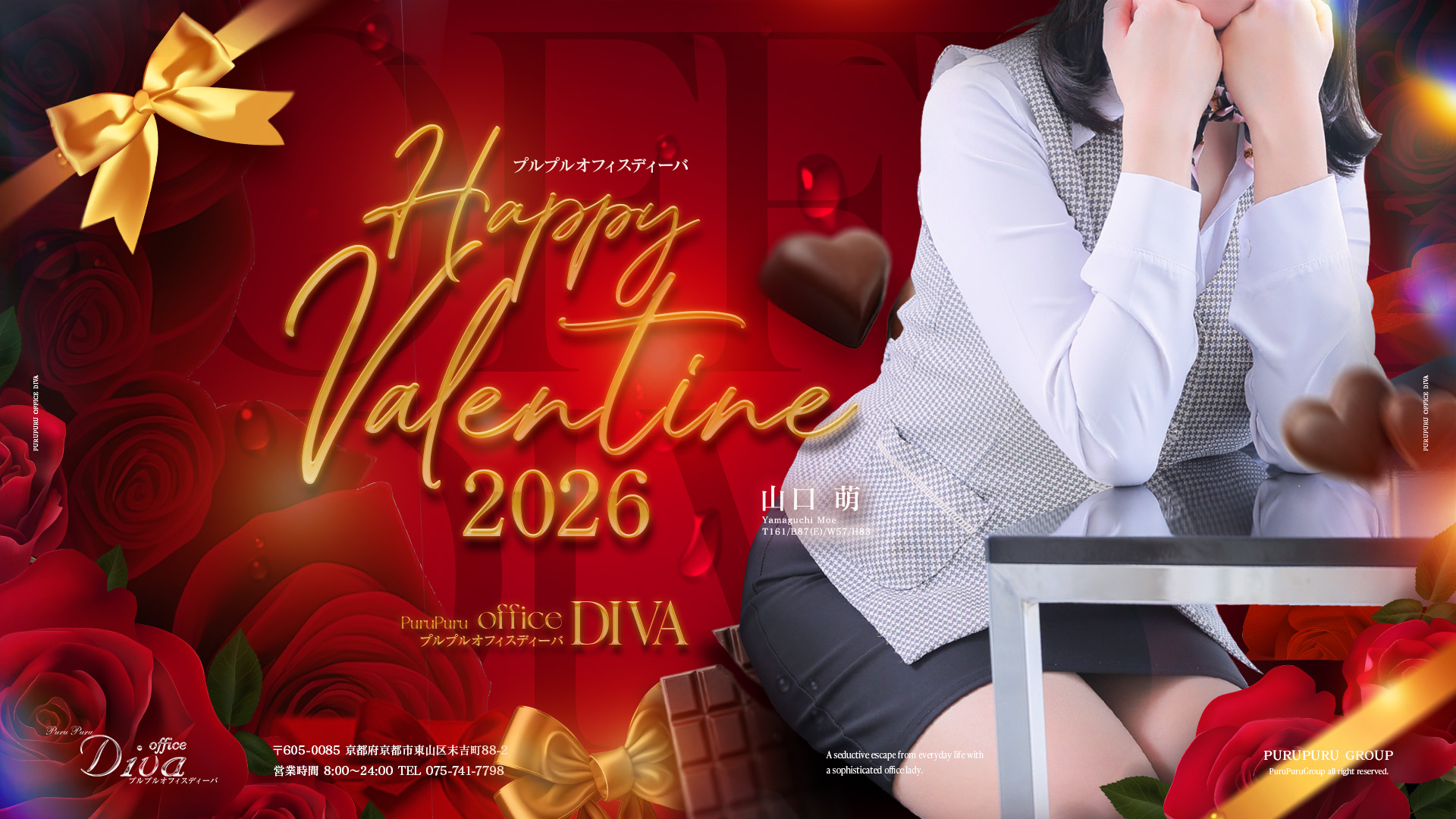 �o�����^�C��