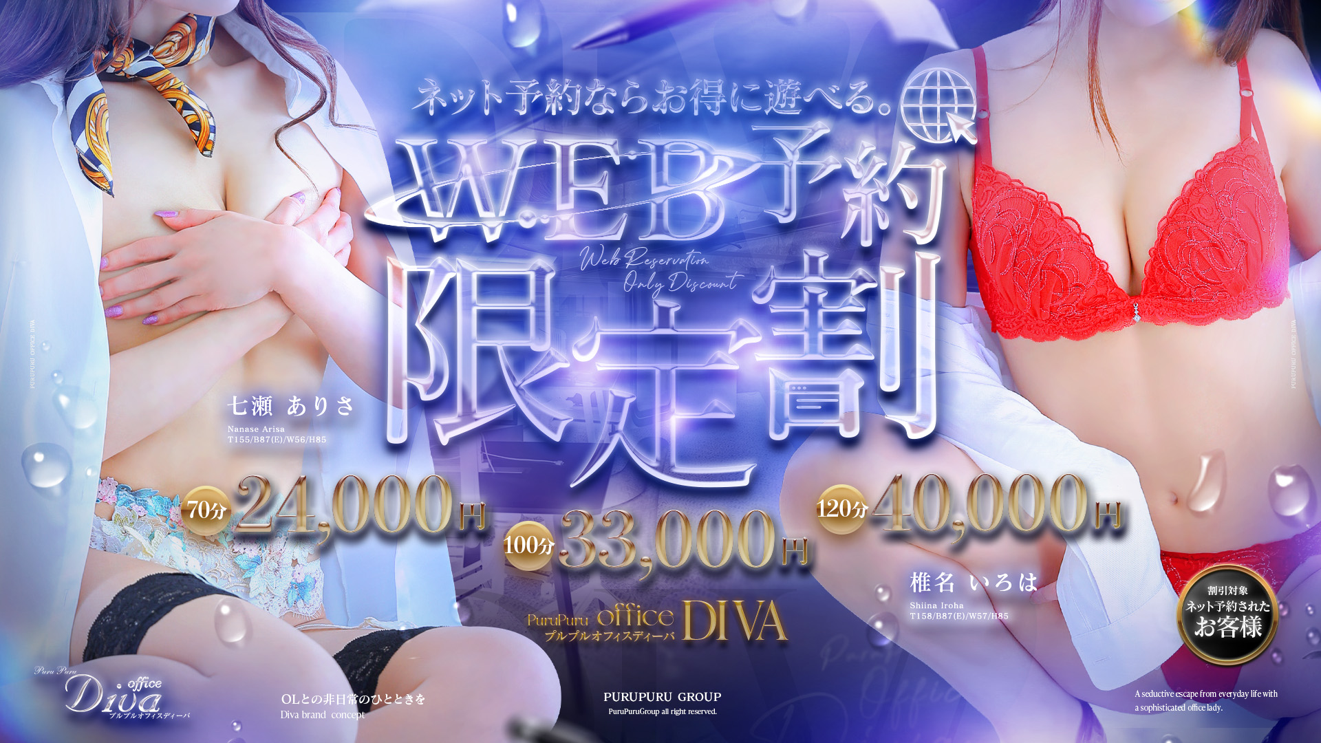 �w�u���l�b�g�\����芄��