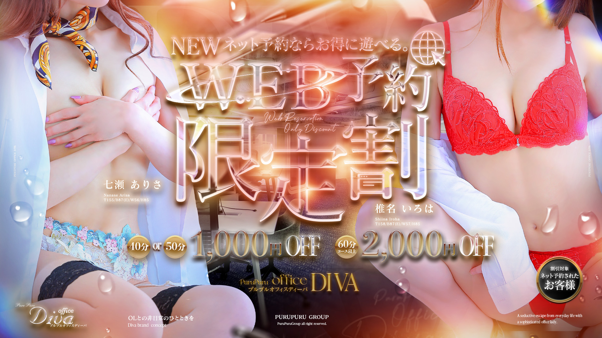 NEW�w�u���l�b�g�\����芄��