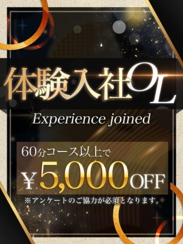  傤