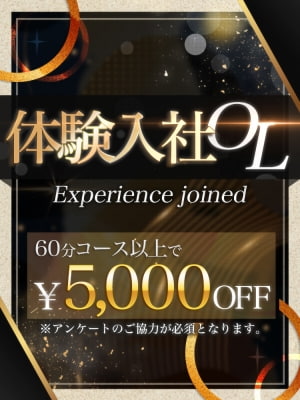  傤