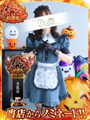 山口 萌