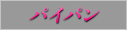 pCp