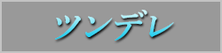cf
